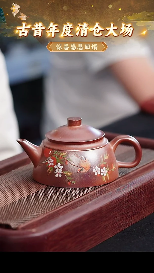 茶壶紫砂30 宜兴紫砂茶壶