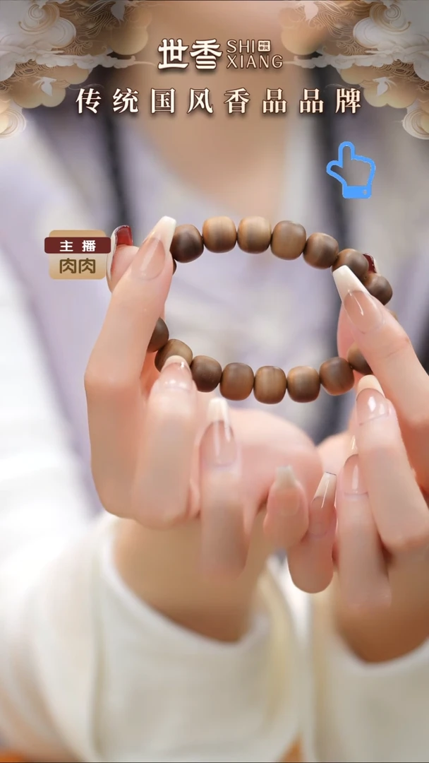 珠串横纹【黑肉】san檀手串1.2