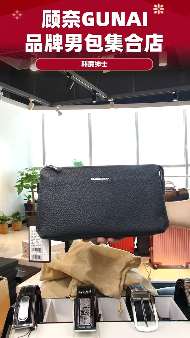 牛皮（革）韩爵绅士包包皮具550