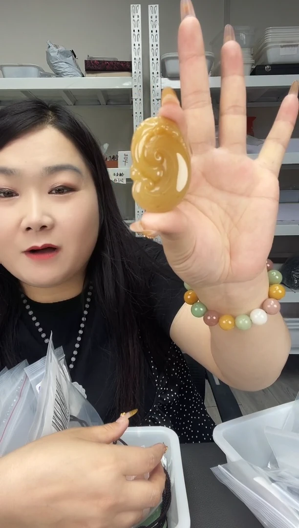 密玉（石英质玉）黄色如意未镶嵌黄色