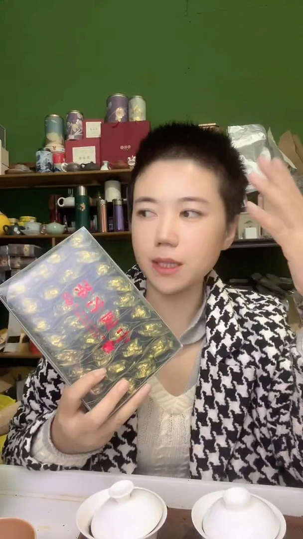 彩选单品清香型寒露铁观音半斤