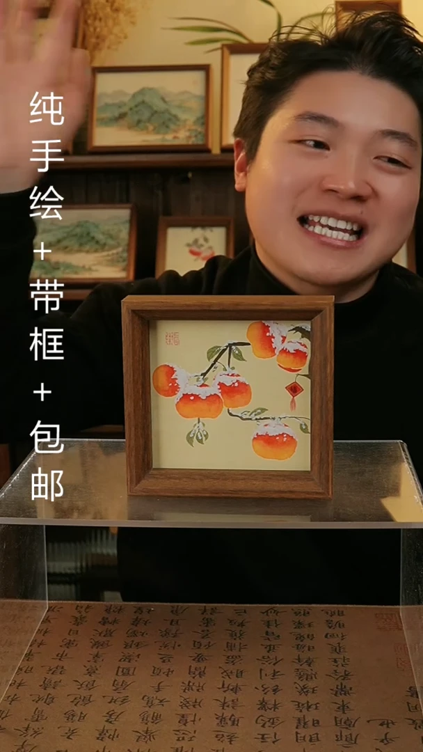 【闪购商品】国画14*14原创纯手绘国画摆台