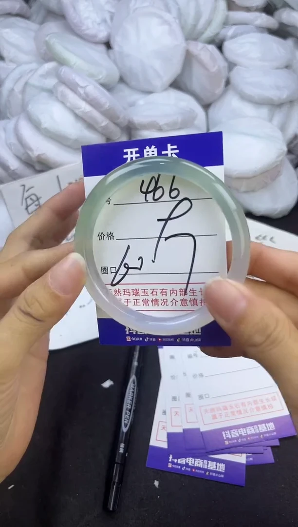玛瑙/玉髓手镯未镶嵌466