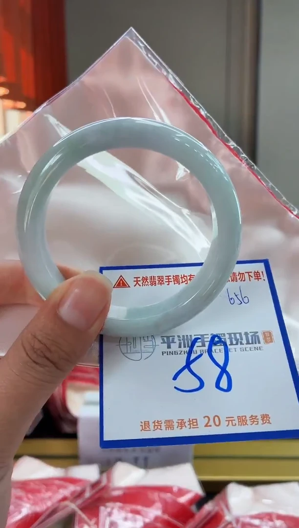 未镶嵌手镯翡翠1111111111