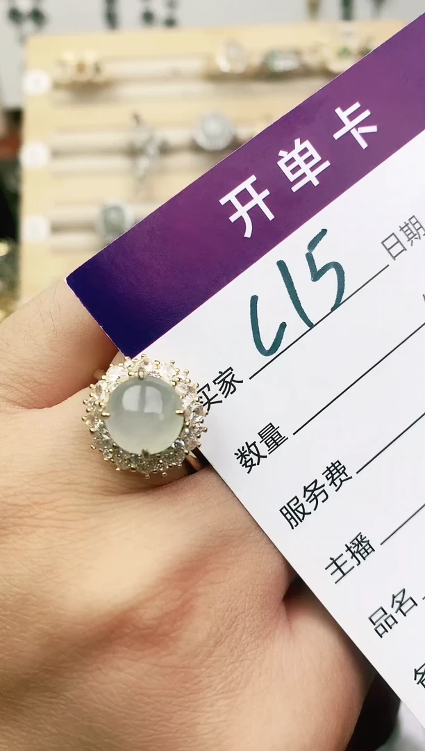 未镶嵌戒指翡翠11111111