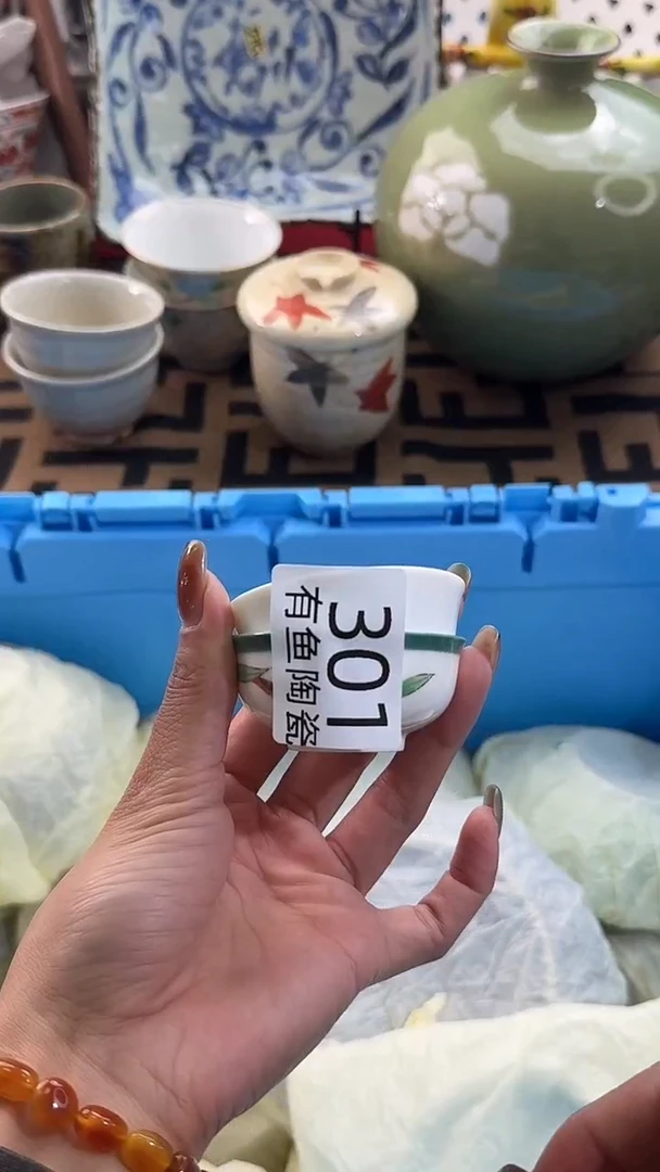 【闪购商品】碟日本回流瓷器捡漏
