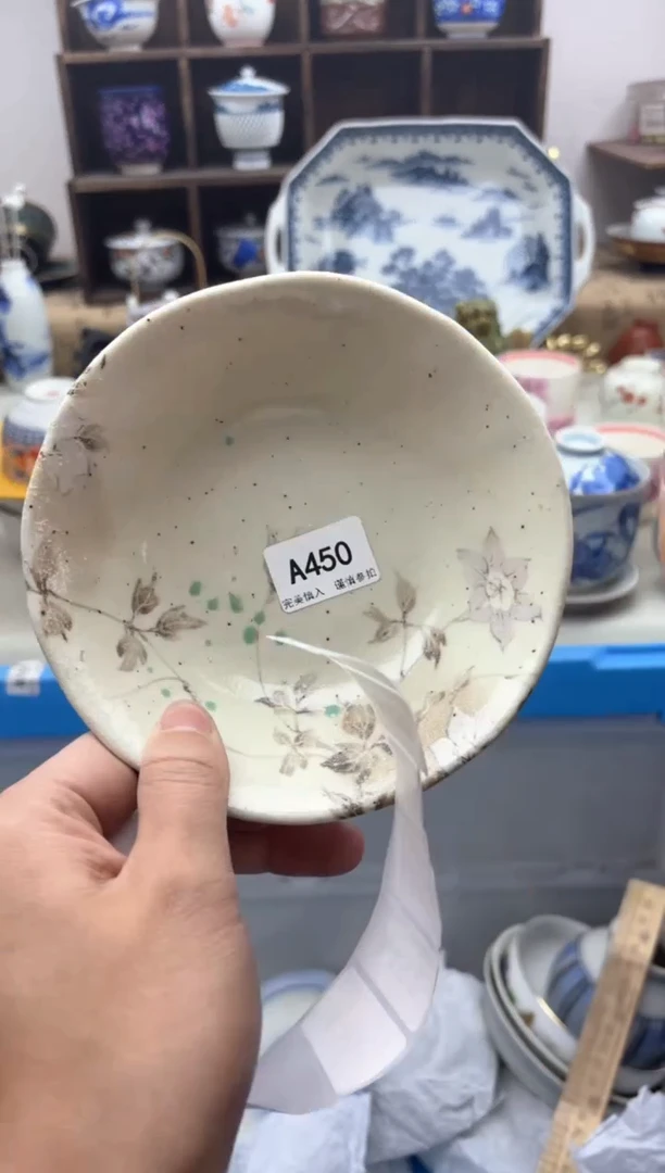 【闪购商品】碟450..............