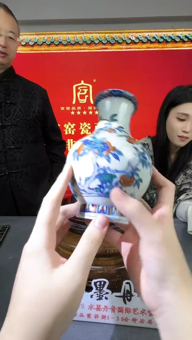 摆件瓷官窑瓷画院斗彩石榴赏瓶39带证书