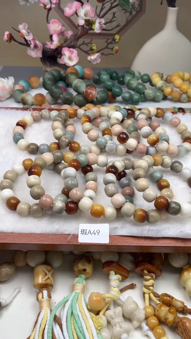 菩提根/象牙果吊坠瑕A49桶珠14mm一串随机