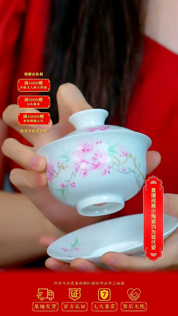 瓷片陶瓷研究所-流水78