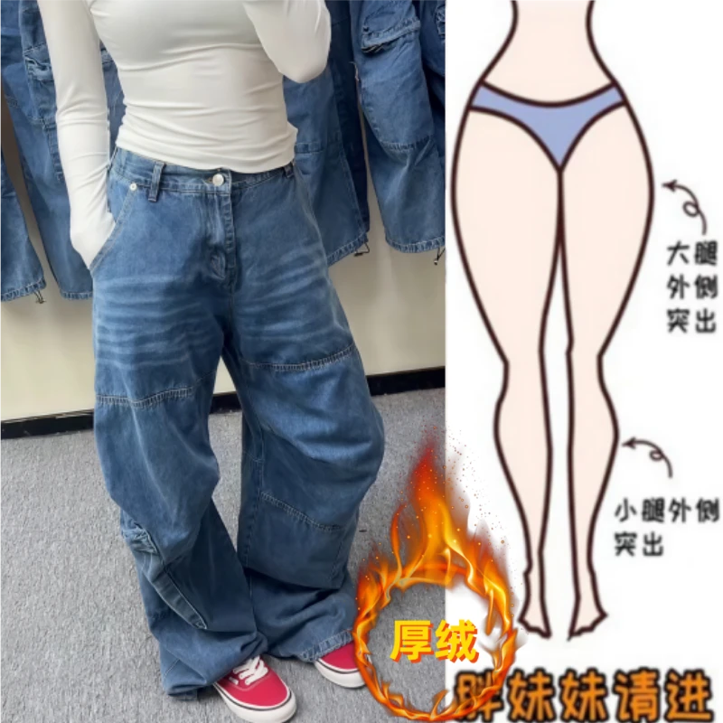 格洛森冬季新款加绒加厚高腰显瘦复古时尚阔腿裤宽松百搭牛仔长裤