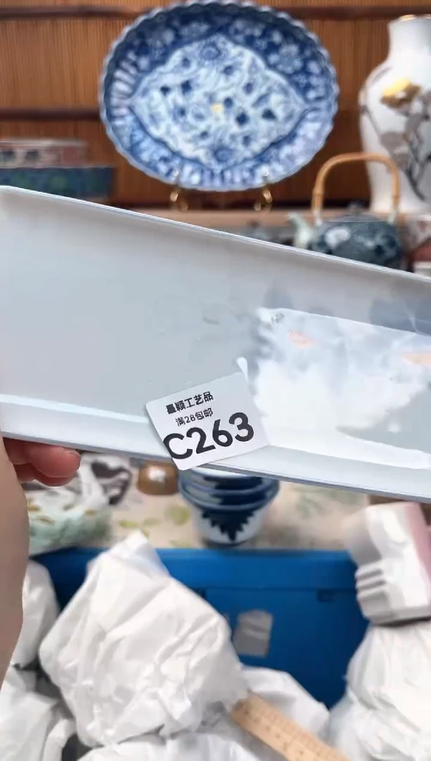 瓷片清*263C 盘子 杯子 碗