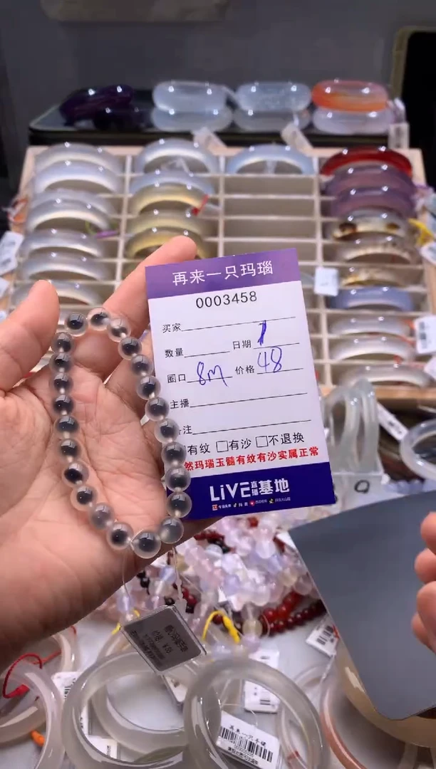玛瑙/玉髓手镯未镶嵌嘿3458