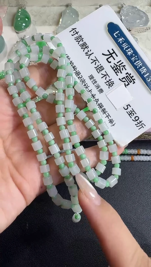 吊坠(不含链)未镶嵌翡翠买断无鉴赏不退换