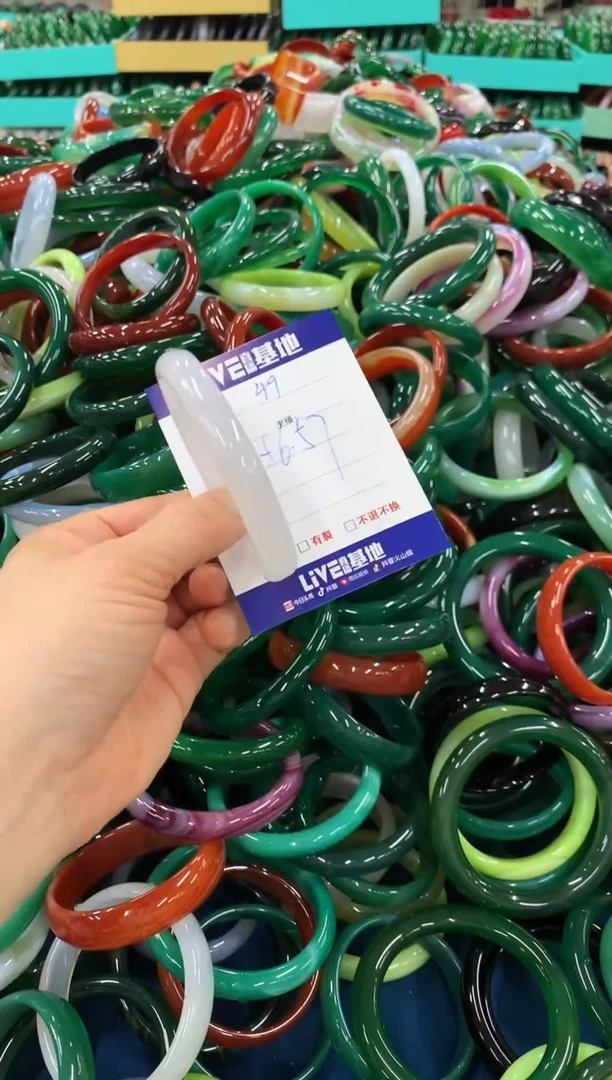 手镯玛瑙/玉髓未镶嵌49