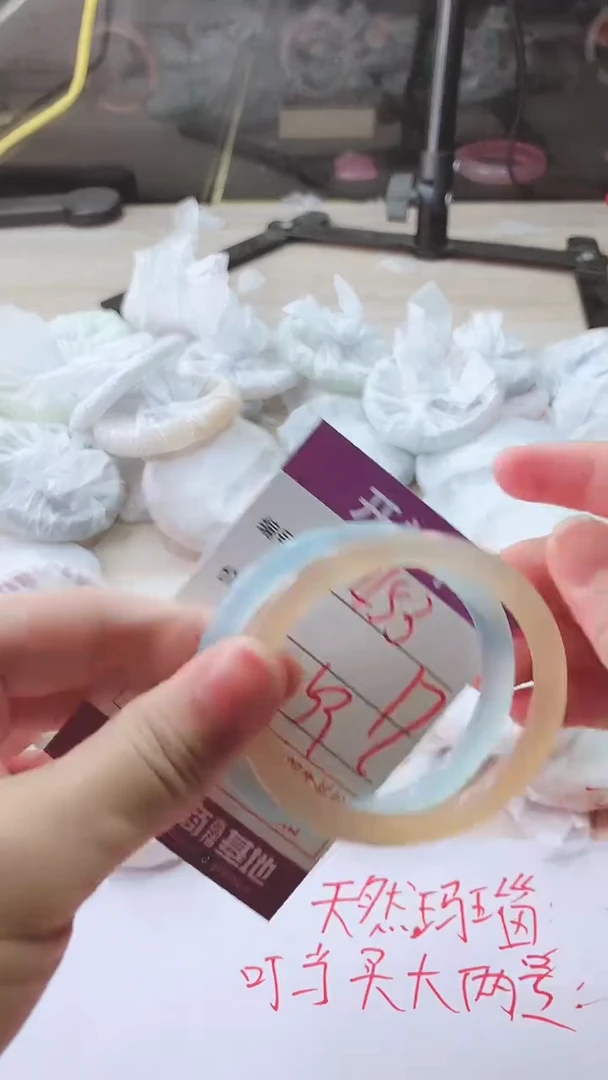 手镯玛瑙/玉髓未镶嵌453