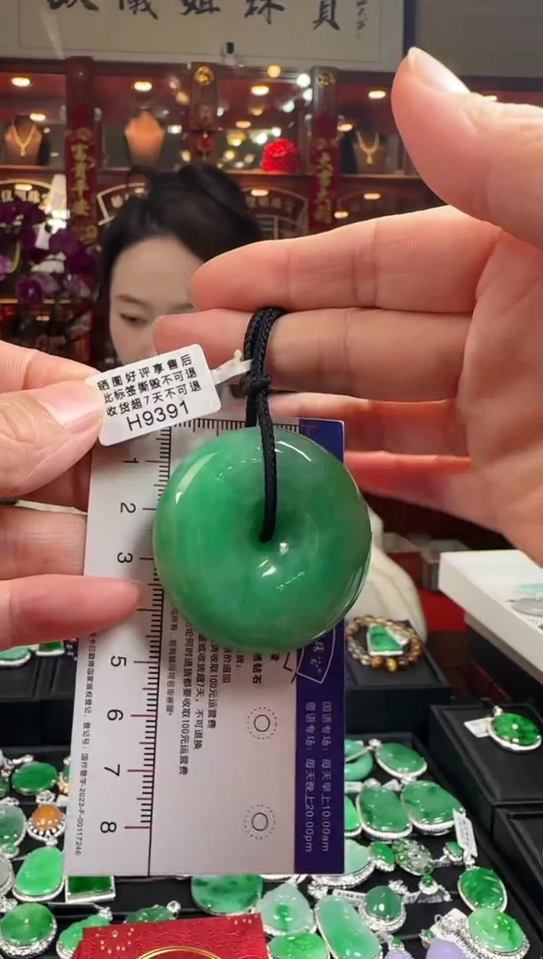 【闪购商品】翡翠颈饰未镶嵌H9391辣绿平安扣