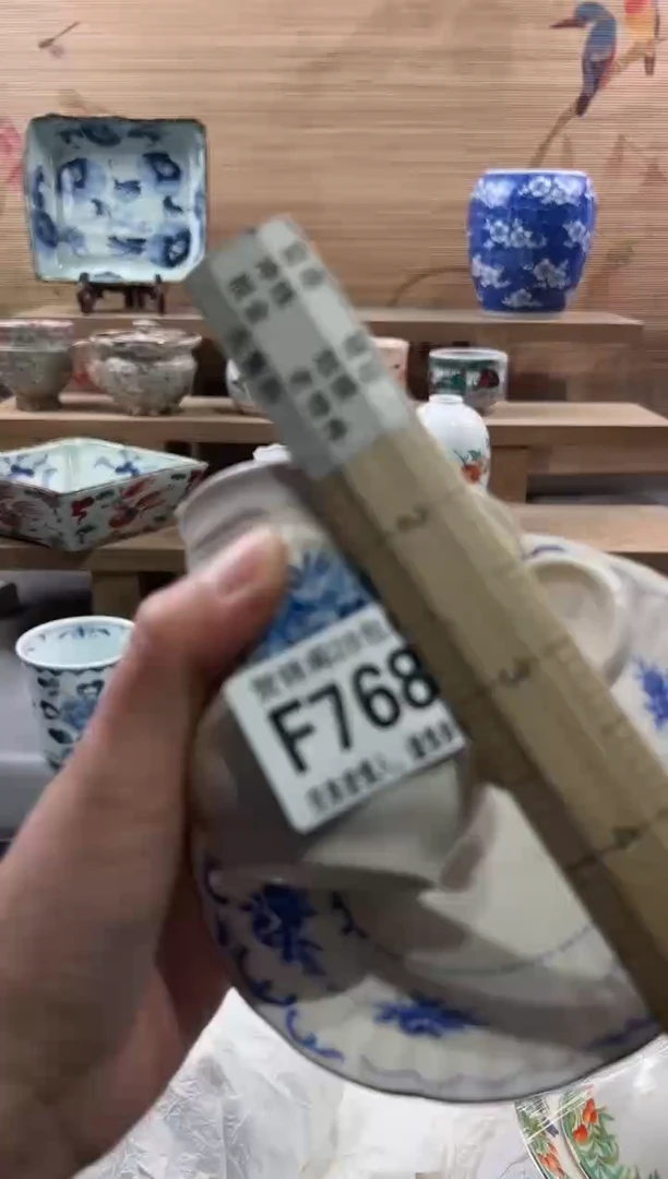 【闪购商品】瓷片当天满28米包邮F768