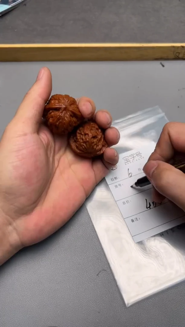 【闪购商品】文玩核桃把件837183718371