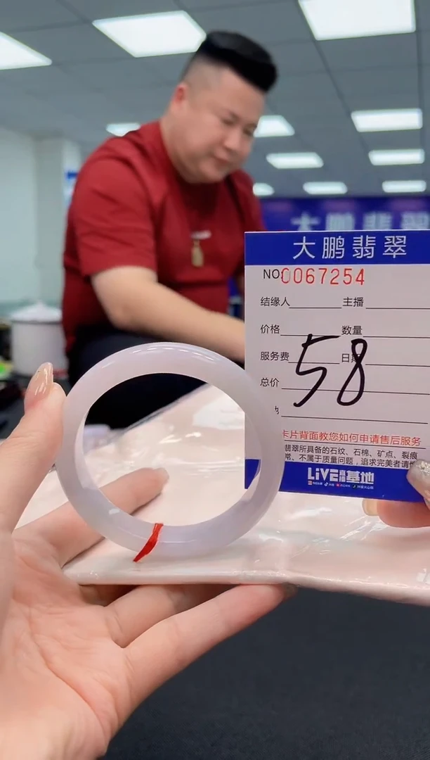 【闪购商品】翡翠手镯未镶嵌AAAAAAAAAA