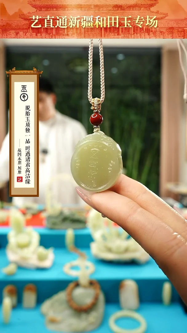 【闪购商品】和田玉挂件未镶嵌五路财神