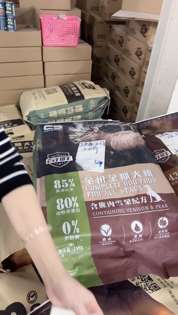 c3奇鲜全价全期鹿肉雪梨狗粮15kg
