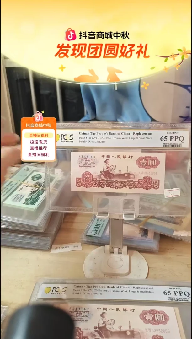 97补号拖拉机65分无47！！