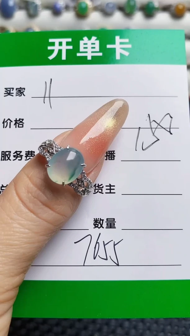 银S925镶嵌戒指翡翠7655