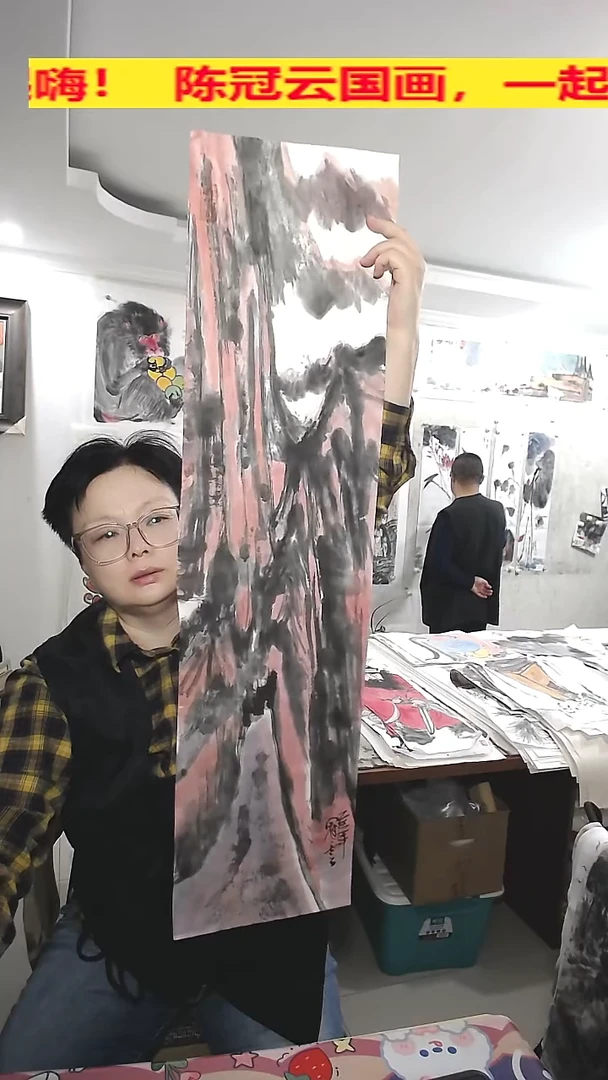 竖款25*100cm，无装裱，山水红