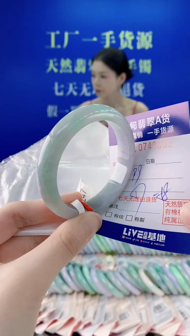 未镶嵌手镯翡翠32
