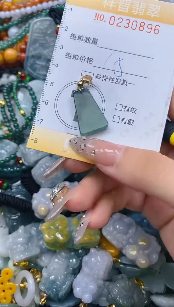 颈饰未镶嵌翡翠闪购0230896