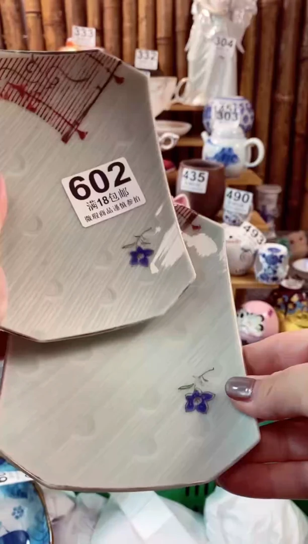 【闪购商品】瓷片开心快乐每一天呀