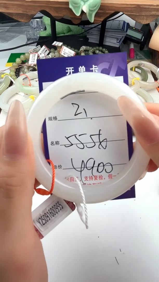 未镶嵌手镯和田玉21颜色微差无瑕疵