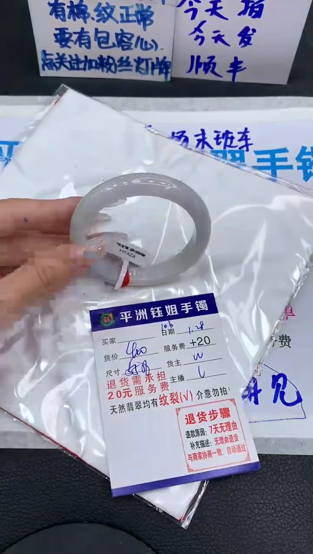 【闪购商品】翡翠手镯未镶嵌11111111