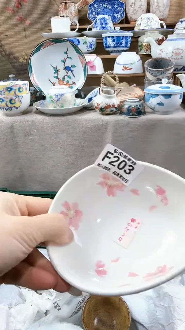 【闪购商品】瓷片多宝阁瓷器满18米包邮 F203
