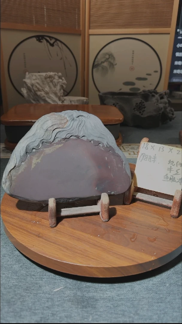 【闪购商品】7寸鱼脑冻坑仔岩带木盒