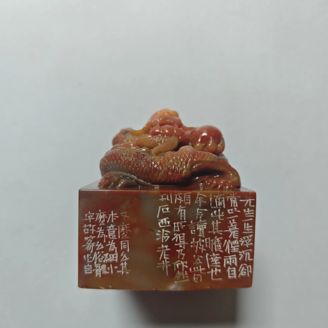 篆刻 陈华 0185785此间有什么