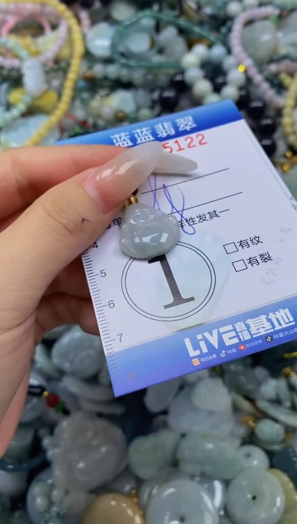 颈饰未镶嵌翡翠闪购0355122
