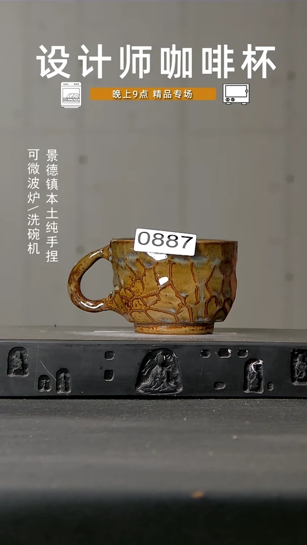 887食品级设计师手作