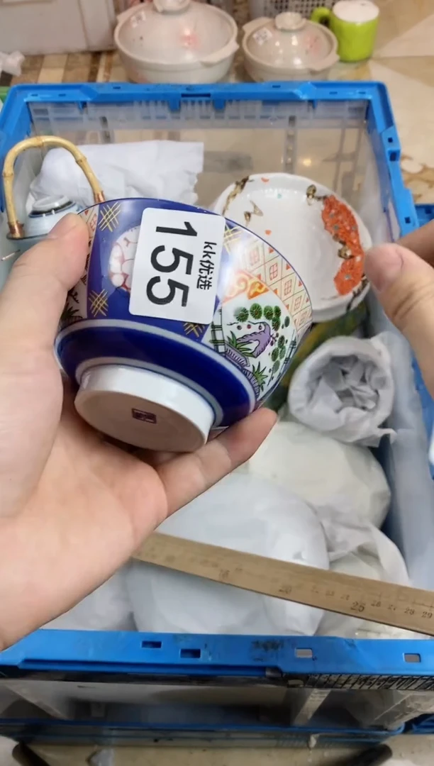 【闪购商品】瓷片155定向 茉莉花清茶定向 茉莉花清茶