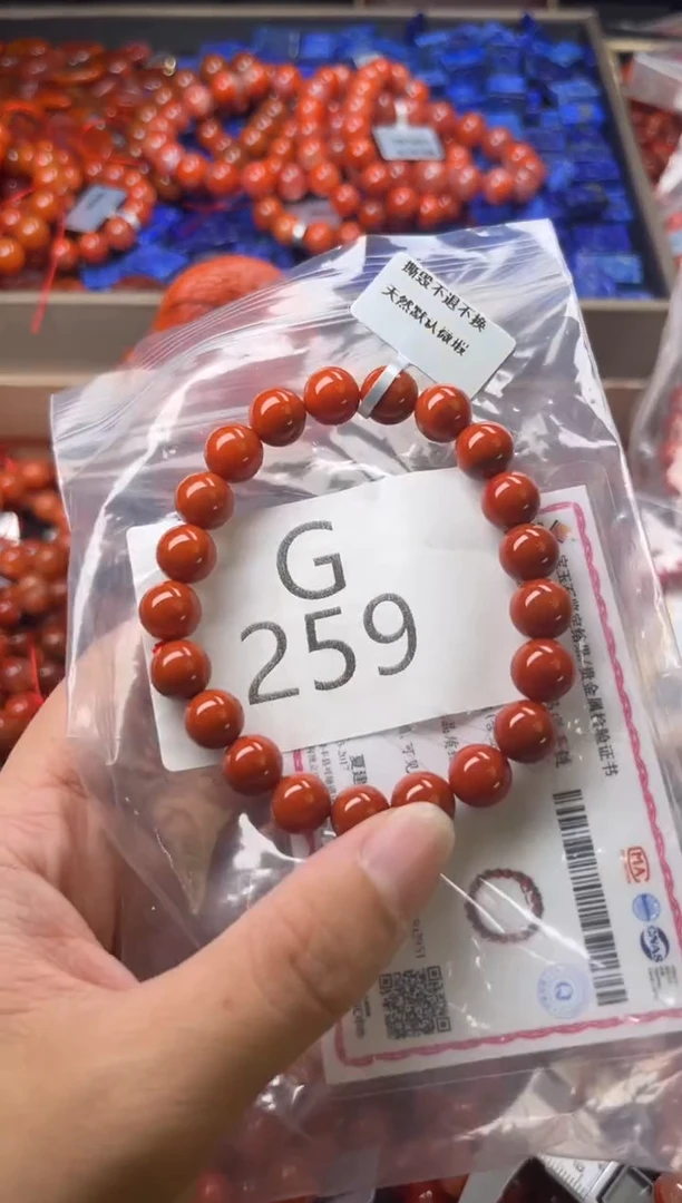 未镶嵌南红玛瑙珠宝奇石G259-9