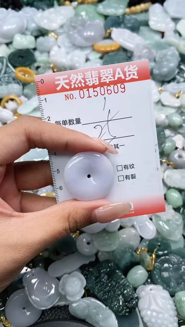 翡翠未镶嵌颈饰闪购0150609