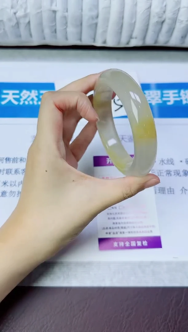 石英质玉手镯未镶嵌16/59.8