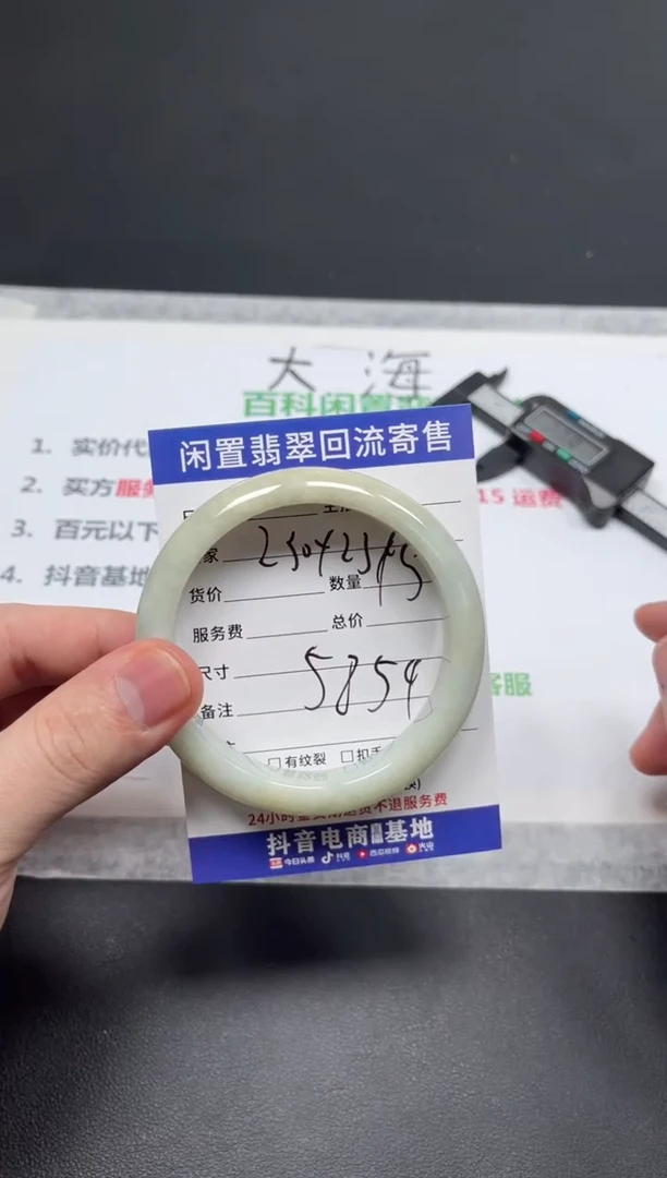 未镶嵌手镯翡翠蹦****啦天然缅甸翡翠A货手镯
