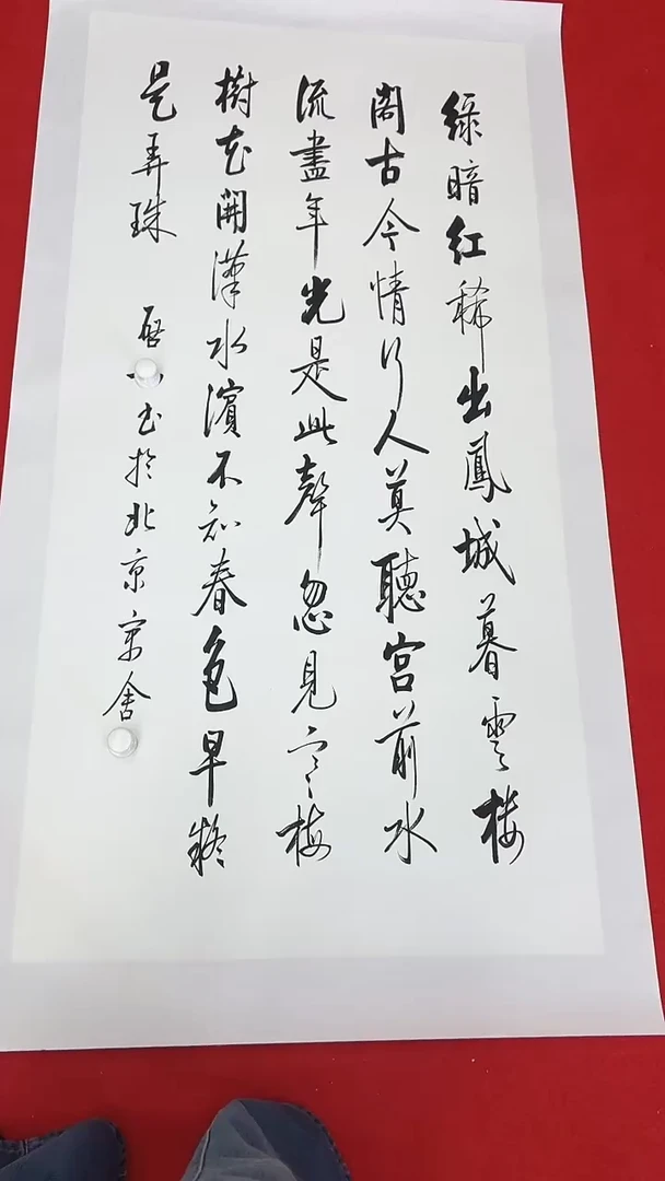 国画11111111111