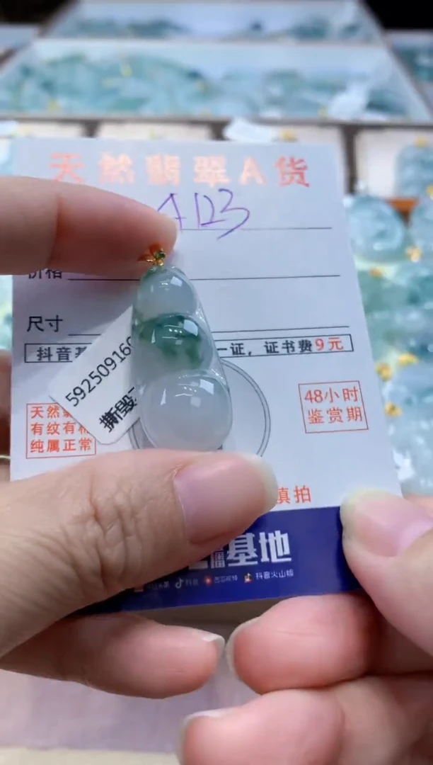 颈饰18K金镶嵌翡翠天然缅甸a货翡翠