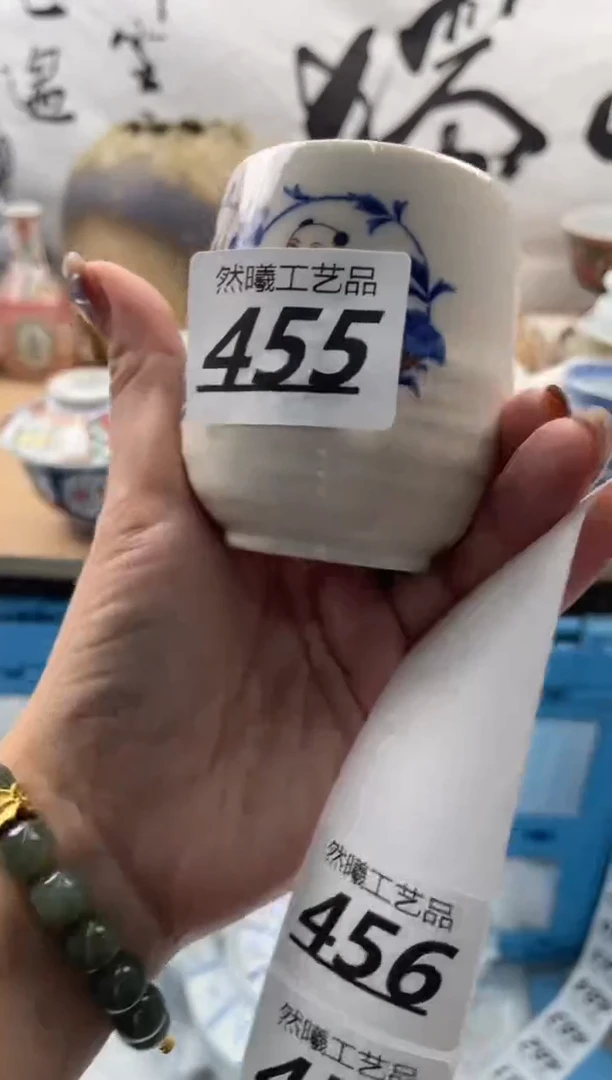 【闪购商品】瓷片455
