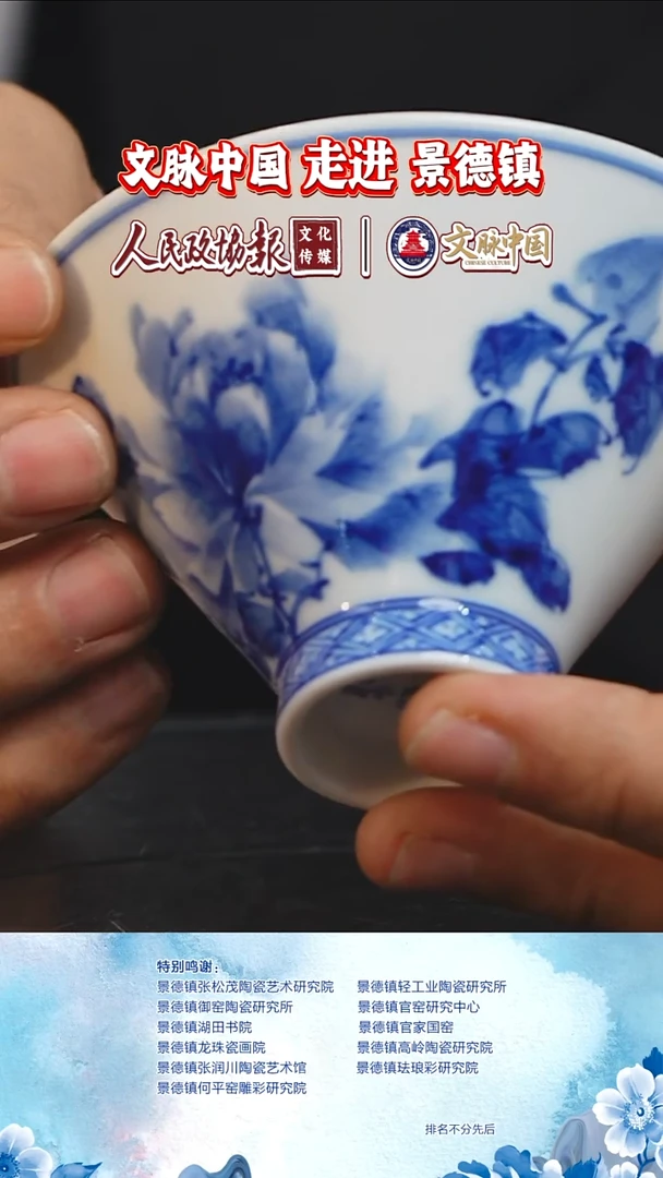 摆件陶瓷文脉茶具摆件B387