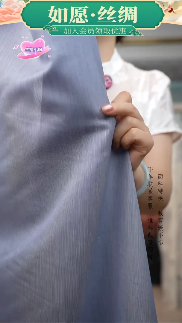 丝绸2米140门幅丝麻