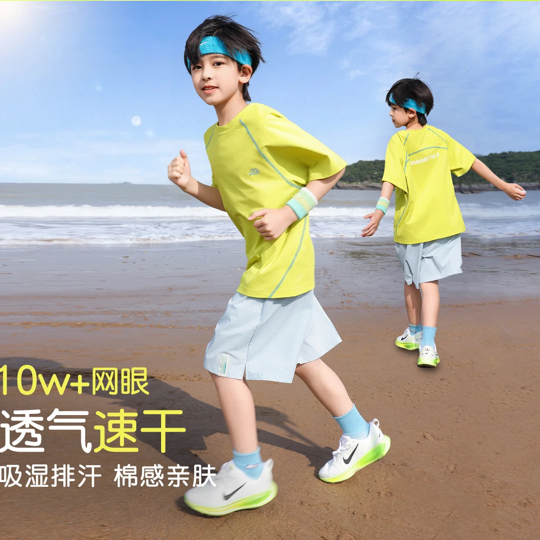 吉米妈2025夏季新品速干套装 儿童速干衣夏装运动两件套TZ1525